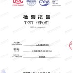 德阳重防腐地坪,德阳超强耐腐蚀涂料-缩略图2